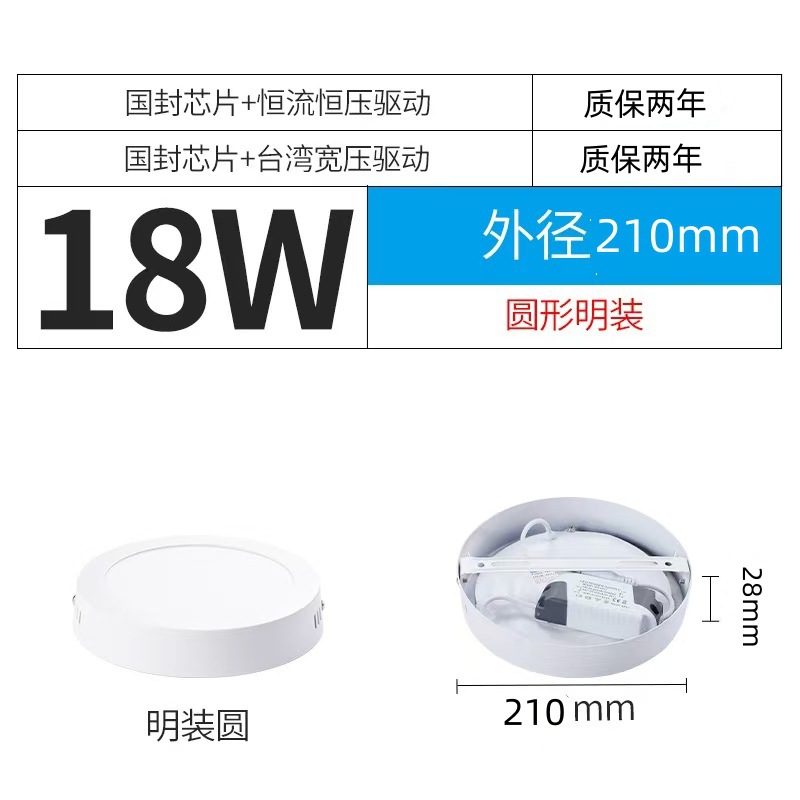 Lámpara de caída de LED pequeña ventana flotante de entrada de techo redonda sin agujero sin lámpara principal anti-deslumbramiento lámpara de panel de entrada