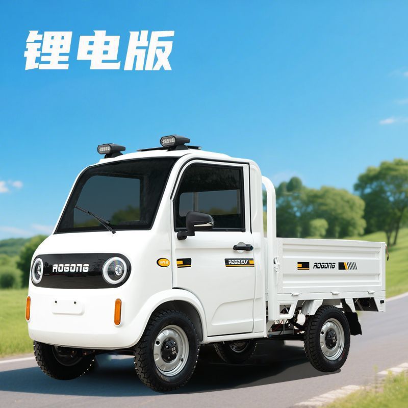 new energy vehicle – Pikache Auto Parts and Accessories - lithium-battery-model-standard