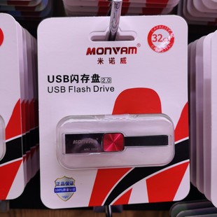 Minowei high-speed 256G mobile phone computer dual-use 128G metal USB flash disk 64g student office universal car USB flash disk