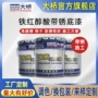 工业带锈钢结构防锈防锈漆
