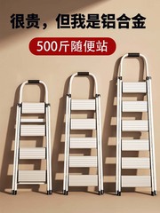 GJU8批發梯子家用摺疊伸縮鋁合金加厚加粗人字梯小型室內輕便樓梯