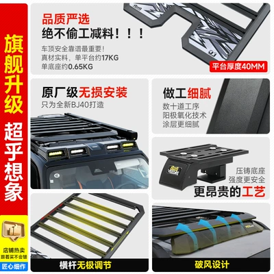 Roof rack – Platform Side Tent Backpack