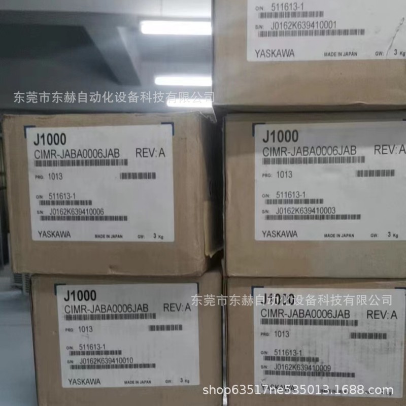 CIMR-HB4X0260ABC CIMR-VC2A0004BAA安川变频器原装正品需议价