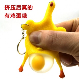 Creative Toy Prank Squeezing Egg Chicken Stress Relief Chicken Keychain Prank Manufacturer Wholesale