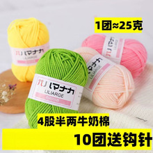 ����4��ţ�����д�ë���F�ֹ�diy�����h�������ż������Ь���ϰ�