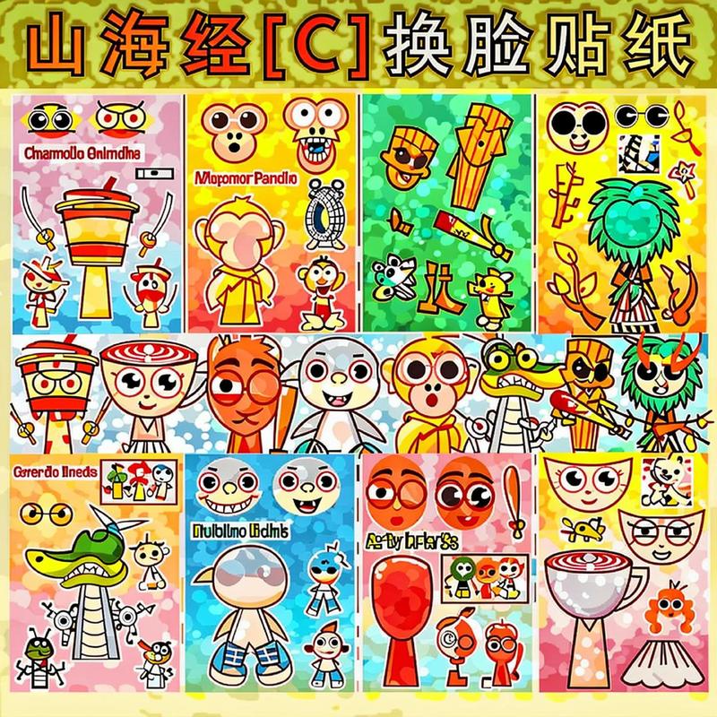 蛋仔派对逃出惊魂夜换装线圈贴纸本新款女孩益智趣味贴画册贴贴乐|undefined