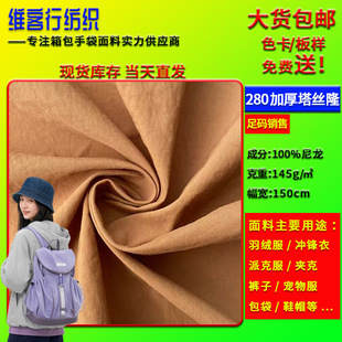 ��̱���280T������˹¡�� �����ˮ�_�h��ѝ�bñ������ִ�����