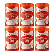 秋田满满宝宝米粉有机婴幼儿辅食婴儿高铁米粉米糊益生菌米糊6月+