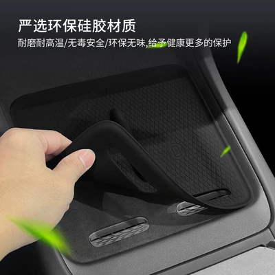 007 Silicone Wireless Charging Pad, Anti-slip mat