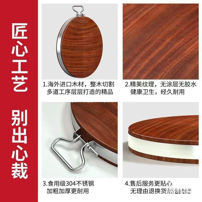 剁骨铁木菜板耐砍耐剁实木砧板家用案板整木圆形菜墩默认项无中国|undefined