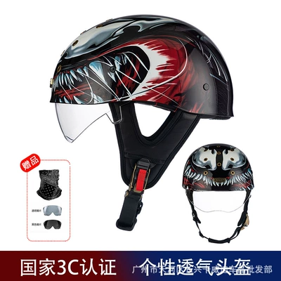 Motosiklet kaskı (dəbilqə) – Motorcycle Summer Retro Half Helmet - rw-016-bright-black-venom-black-white-inner-lens-face-towel-m