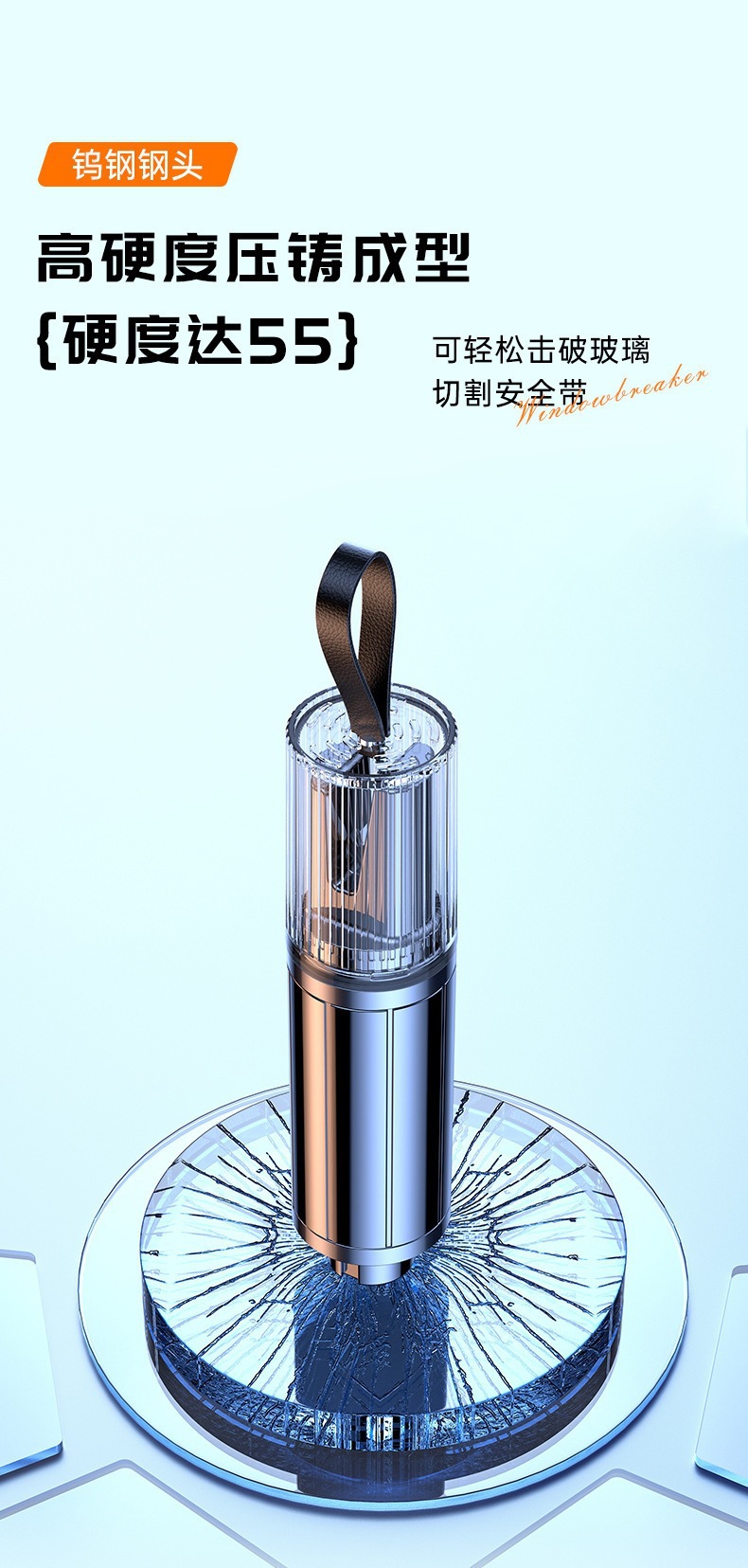 Multifunctional car escape and rescue safety hammer, car window breaker, emergency hammer, portable crusher