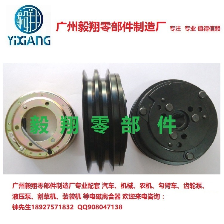 毅翔配套改装农用机械勾臂车齿轮泵液压泵割草机装袋机电磁离合器