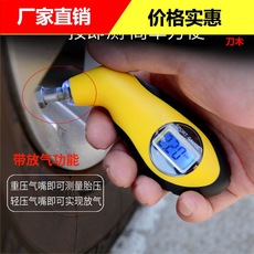 高精度汽车数显胎压表检测仪压力用气压表轮胎压计监测器电子测量