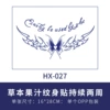 HX-027