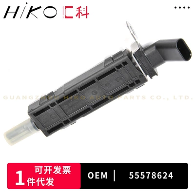 55578624 Crankshaft Position Other drive systems