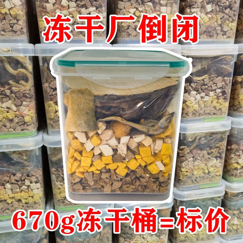 Кошки лиофилизированные закуски куриные зерна питание откорм жабры домашних щенков в детский корм для кошек куриная грудка вяленая семейная бочка