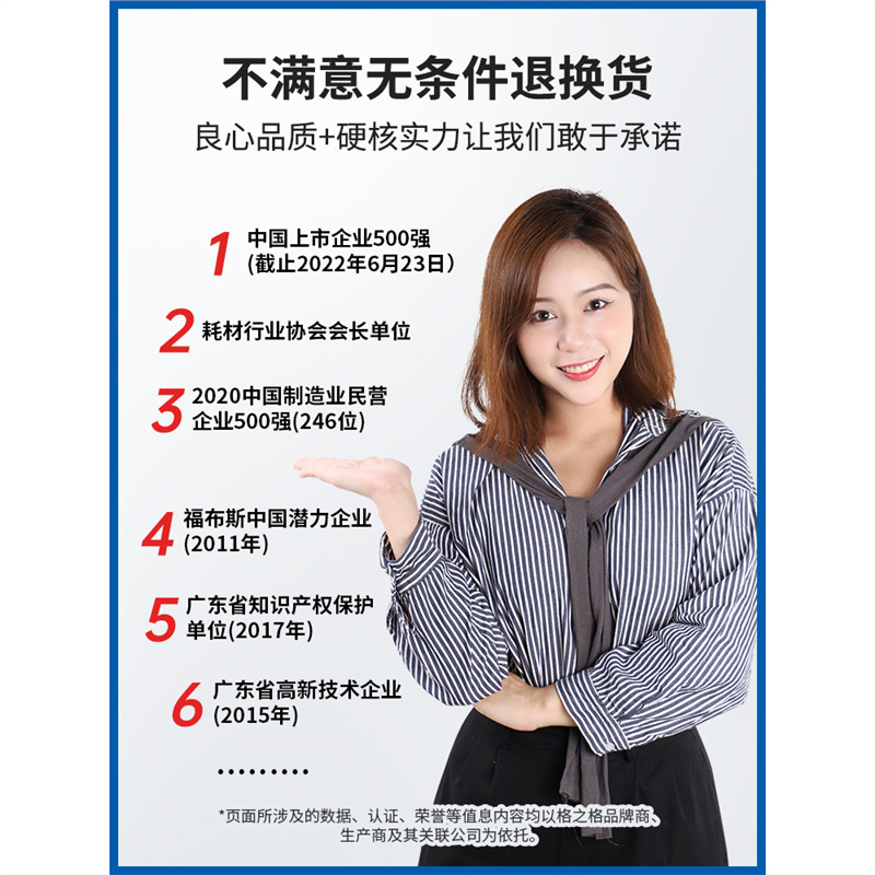 格之格 HP, compatible ink, printer, 5810