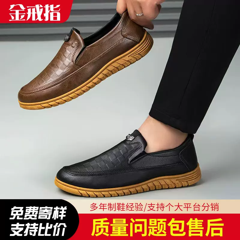 外贸批发春秋新款手工上线休闲鞋男软底百搭爸爸鞋男士套脚单鞋