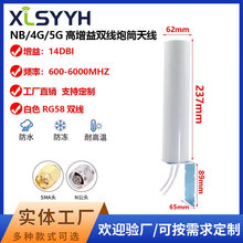 2G/3G/4G/5Gȫ��A����Ͳ�쾀������600-6000WIFI��̖�����Ŵ���N