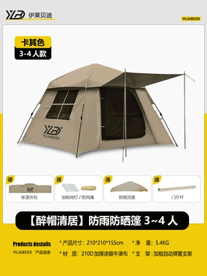 Avtomobil dam çadırları – Automatic Portable Camping Inflatable - upgraded-thickened-version-khaki-tent