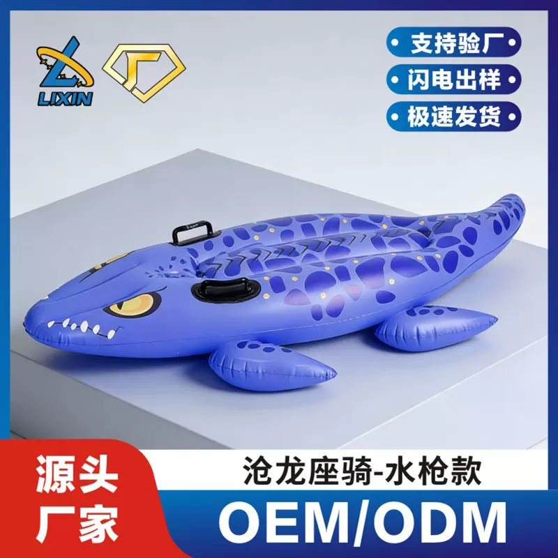 定制沧龙充气水上浮床卡通动物设计浮床环保PVC材质跨境厂家直销