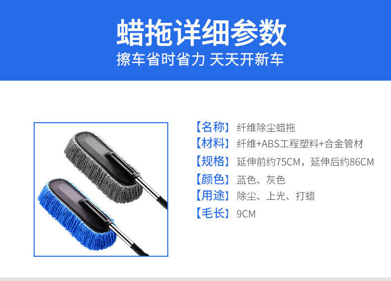 Auto Supplies Telescopic Nano Fiber Wax Dust Removal Car Duster Wipe Car Mop Car Brush Car Wash Cleaning Tool