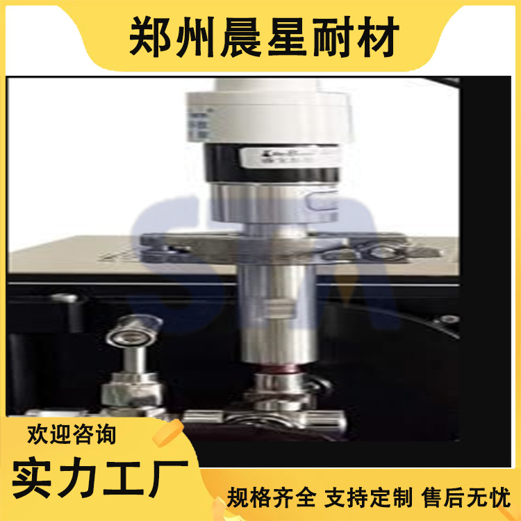 郑州晨星 常压等离子清洗机 处理速度快 连续作业 成本低