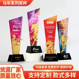 奖杯;水晶工艺品;奖牌