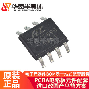 ԭ�b��Ʒ RZ7899 �NƬSOP-8 4.2A 3V~25V ֱ���R�_���·оƬ