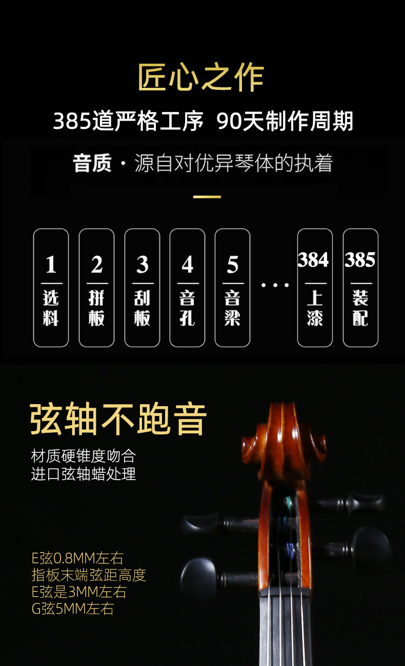 A06小提琴A_01