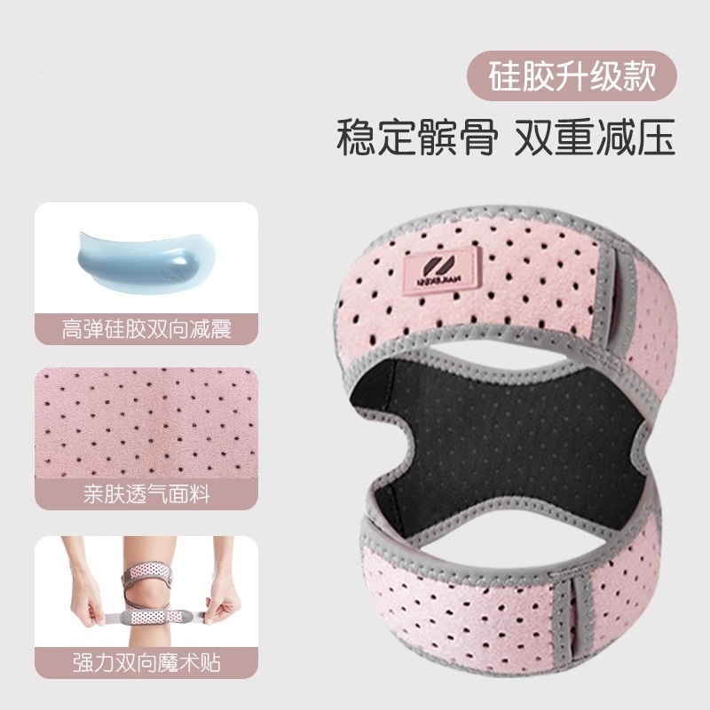 Fábrica al por mayor transfronteriza rótula con saltar cuerda para las mujeres deportes rodilla vaina rodilla articulación protección ósea