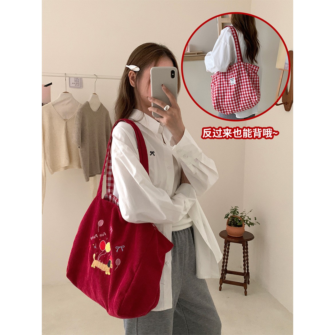 自制可爱刺绣小狗单肩包大容量托特包秋冬新款灯芯绒格子两用包女