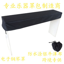 ���K��ˮ������ٺ�ɫ����ţ��͸��ɢ��88���ٷ��m��ȫ���]