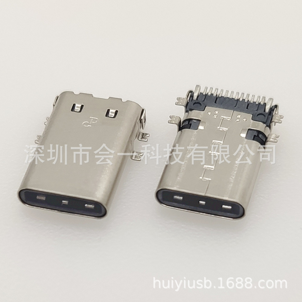 TYPE-C公头 12P 端子 SMT/SMD 板上 卧式 贴板 四脚贴片/全贴插头