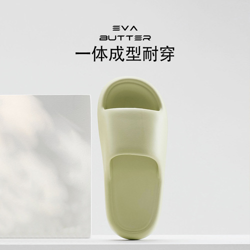 Shit-stepping slippers for women summer indoor home bathroom bath non-slip couples thick-soled eva slippers for men's home