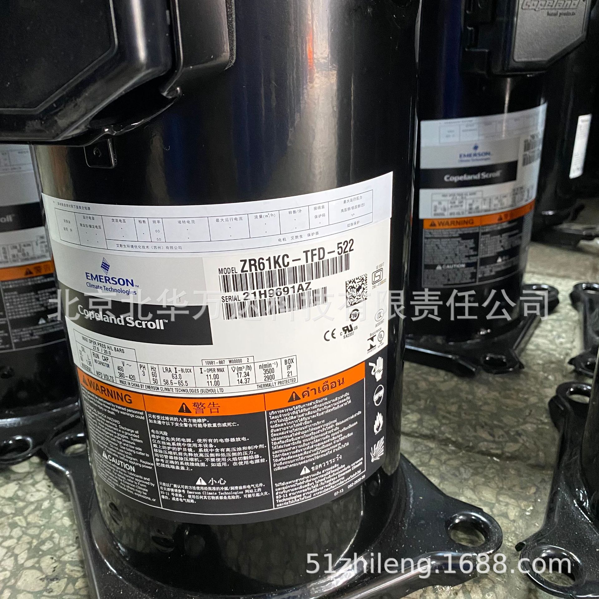 5匹空调制冷压缩机ZR61KC-TFD-522 空调冷库380V