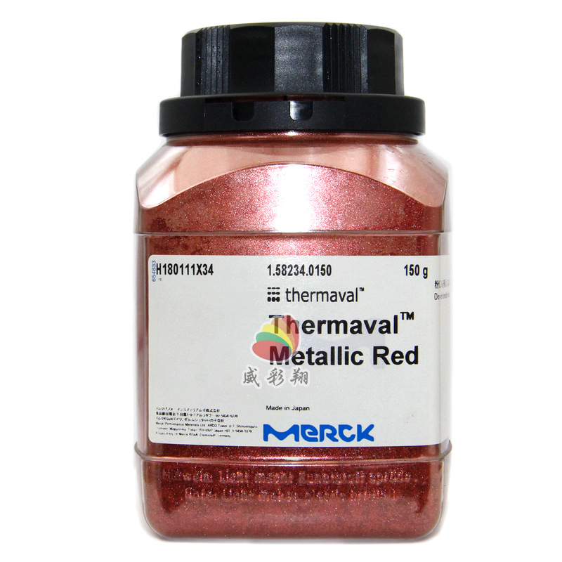 德国默克珠光粉Thermaval  Metallic Red陶瓷玻璃耐高温800度红色