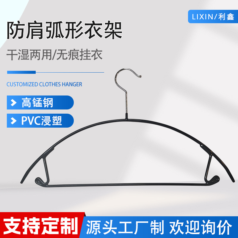 다기능 무자국 어깨각지방 방지 옷걸이, 두꺼워진 디자인으로 부풀림 없이 보관 가능, 플라스틱 코팅, 가정용, 학생 기숙사용, 모던하고 심플한 디자인