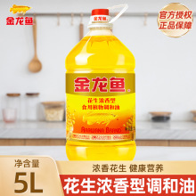 �����~����������ʳ���{����5L��Ͱ�bֲ���ͼ��û����͹ٷ���Ʒ