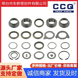 其他传动系统;其他行走系统