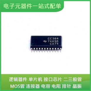 ԭ�bоƬ���bSN74CBTD3384PWR TSSOP-24ͨ��ҕ�lUSB�հl�����Q�C