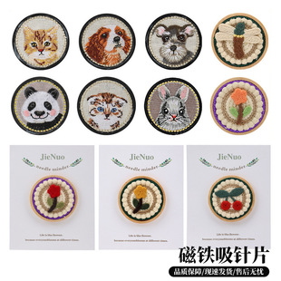 ��ͨ�����Ƭʮ�ֽ�DIY�p�x��� ��������F�� ����ռ{��������
