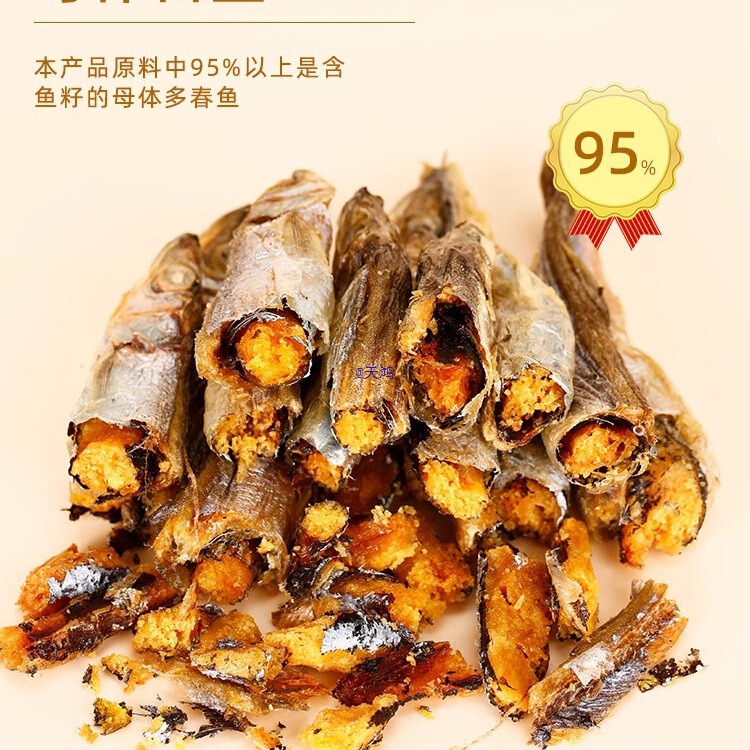 Cat Snacks, Freeze-Dried Multi-Spring Fish, Full-Seed Dried Fish, Nutritional Fattening, Gill Calcium Supplement, Teething into Kitten Food Snacks Cat Snacks, Freeze-Dried Multi-Spring Fish, Full-Seed Dried Fish, Nutritional Fattening, Gill Calcium Supplement, Teething into Kitten Food Snacks