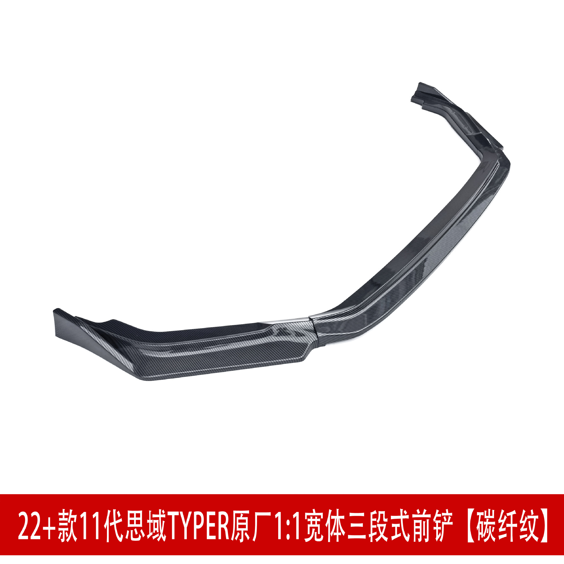 碳纤32433323.jpg
