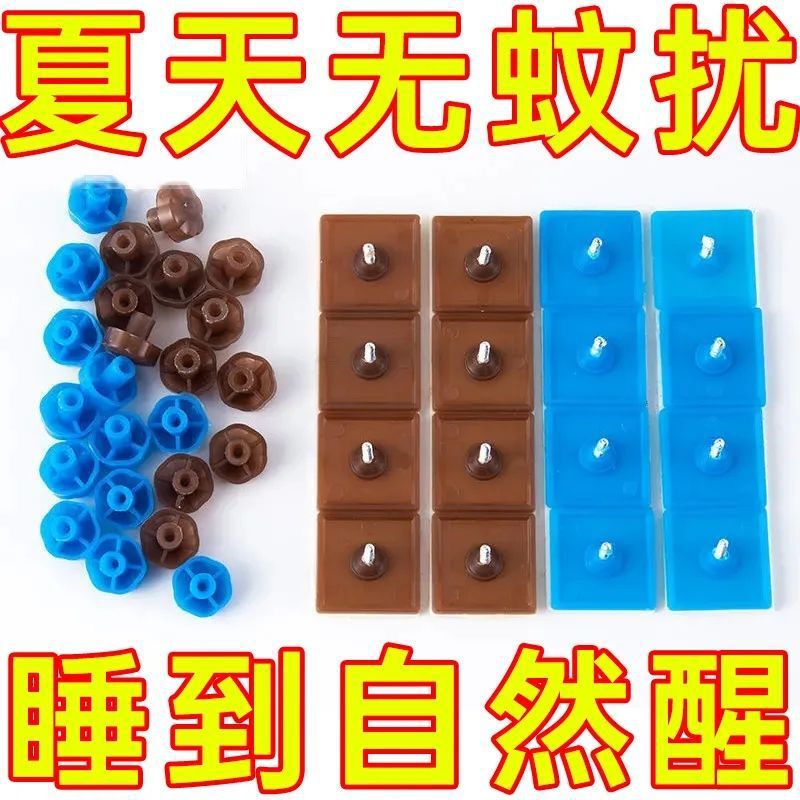 Mosquito Net Door Curtain Adhesive Hook and Loop Fasteners, No-Drill Traceless Nails for Fixing Mosquito Screens Mosquito Net Door Curtain Adhesive Hook and Loop Fasteners, No-Drill Traceless Nails for Fixing Mosquito Screens