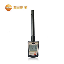 德图 testo605-H1 高精度 温度计 湿度计 便携式 温湿度表