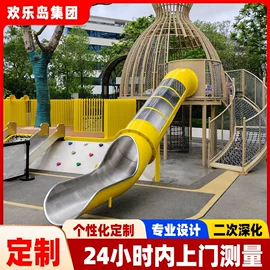 组合滑梯;其他游艺设施;健身路径