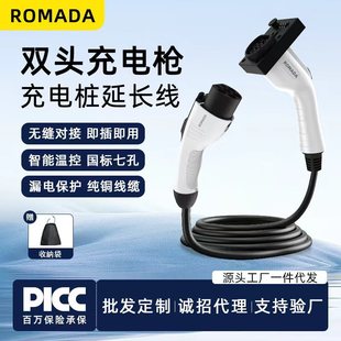 ��늘������L��16/32A7kw�p�^��ĸ������늘��^���L���ܴa�i���I