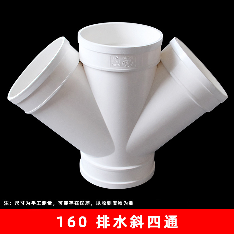 160GB oblicuo de cuatro vías (8 PC/caja)